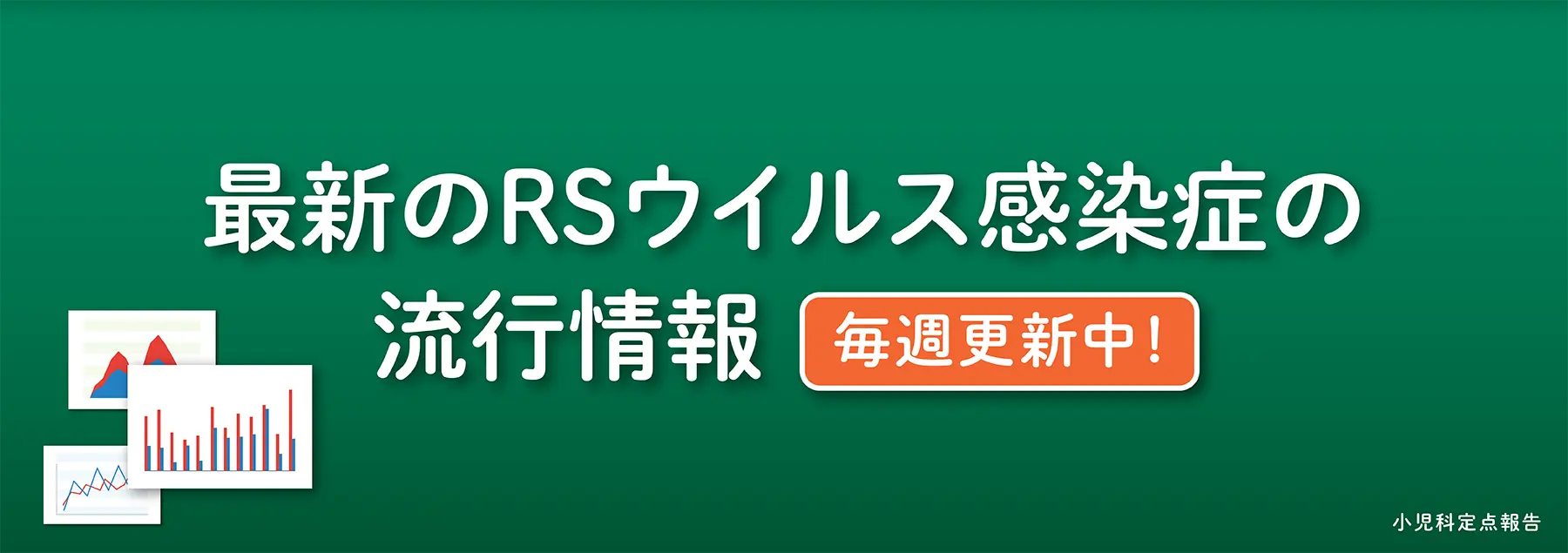 新生児感染症マニュアル | 診断と治療社