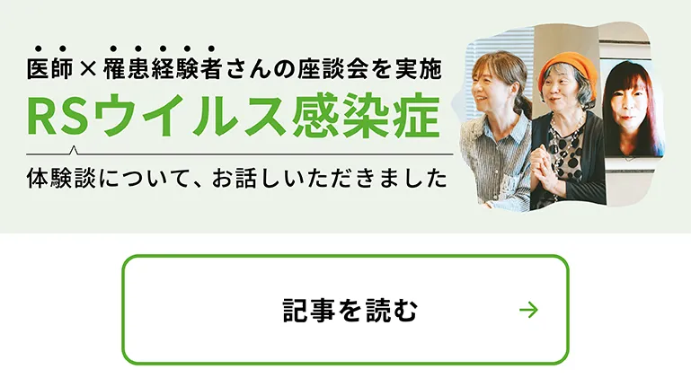趣味人倶楽部座談会